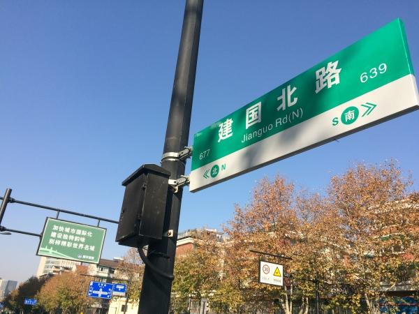 一条马路8000多门牌号杭州升级路牌帮你识路