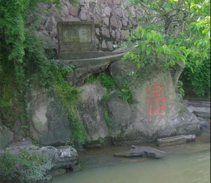 后人缅怀其爱国之举,在西施浣纱石上,镌刻"浣纱"二字,高0.99米,宽0.