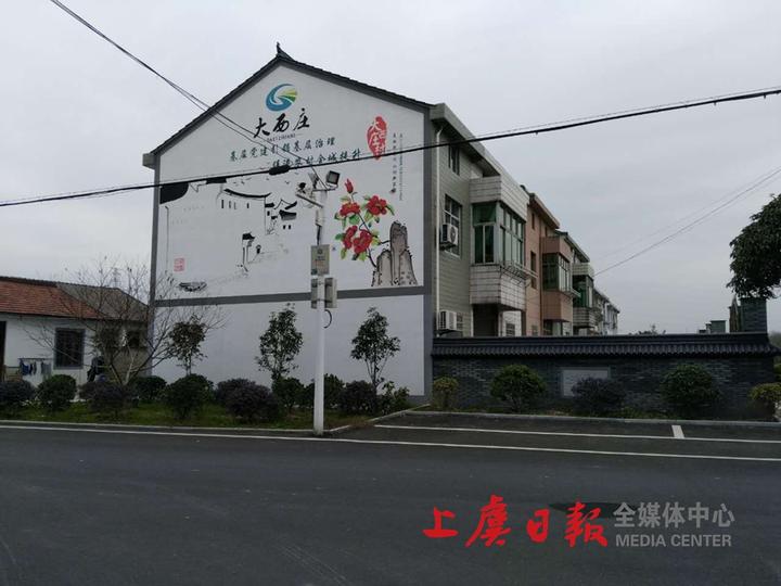 上虞 东关街道大西庄村拆改换新颜720_540