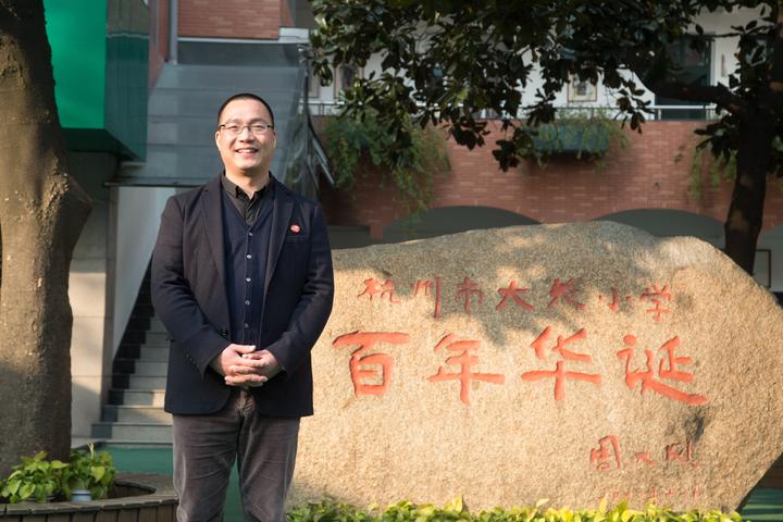 人物简介:罗才军,杭州市大关小学教育集团校长 一句话承诺:2018