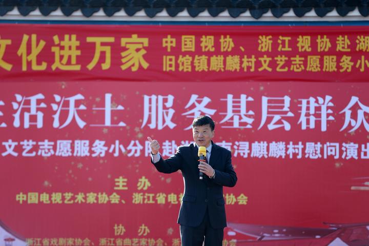 翁仁康绍兴莲花落表演《唱支山歌给党听》书画家送墨宝和春联这也是