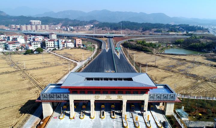 义东高速12日0时起并网通车 义乌出城可以就近上高速