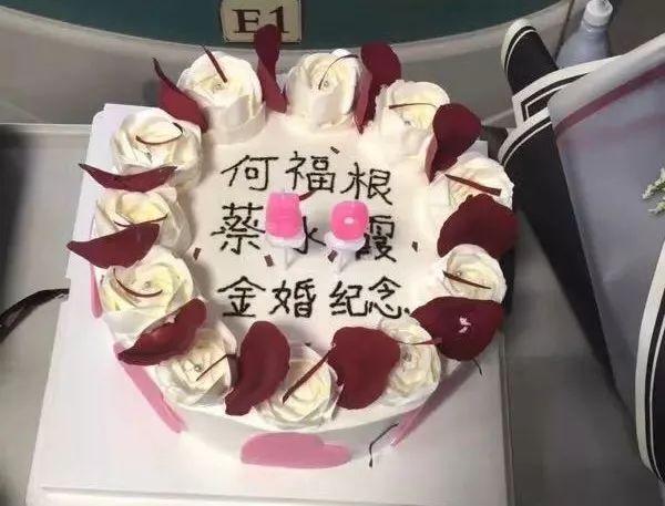 诸暨一对老夫妻在重症监护室过金婚 看哭无数人!