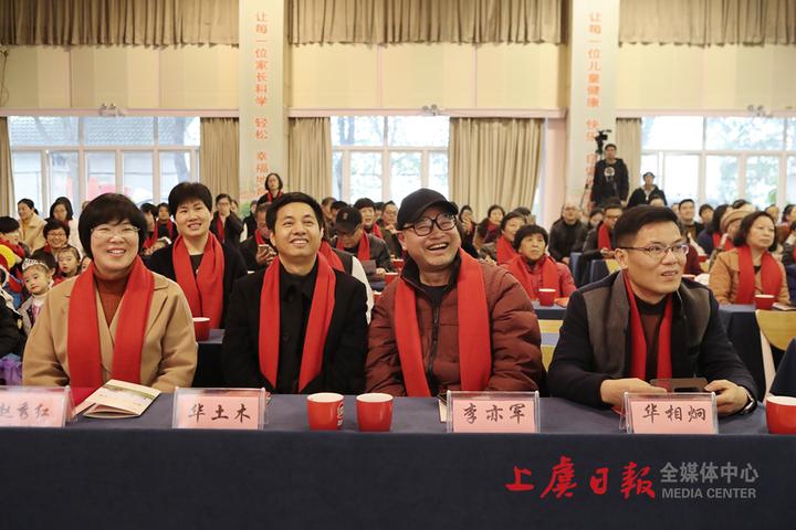 上虞区鹤琴幼儿园举行建园65周年庆典活动