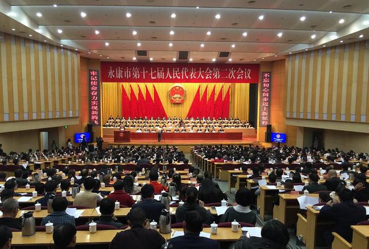 豪情满怀地步入市机关会议中心,依法履永康 > 【直播】市十七届人大二