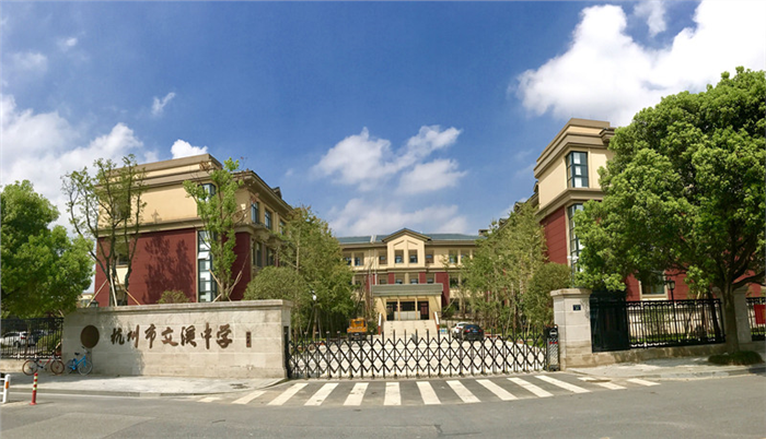 育才教育集团文溪小学;中学2所:文溪中学,三墩中学文理校区