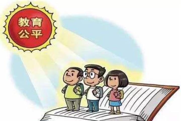 聚焦2018建议提案:加大资金投入 提高教育惠民整体水平