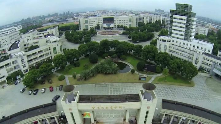 46所高校要改名 宁波大红鹰学院将更名为宁波财经学院?