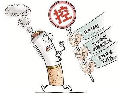 杭州修订控烟条例 幼儿园,中小学 室外也烟