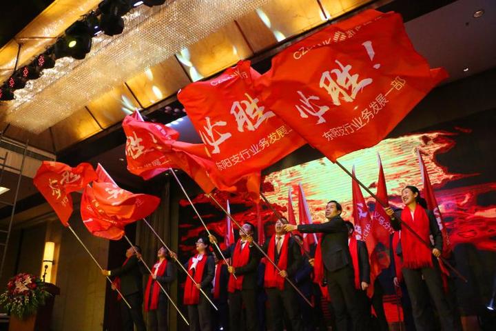 最后,在战鼓声中,分行党委班子成员为辖内各营销团队授以战旗.