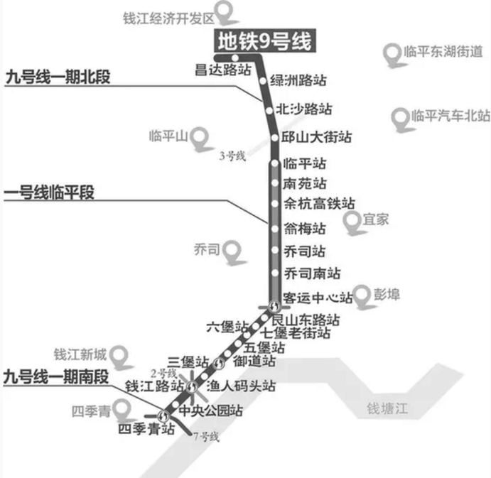 杭州地铁9号线一期多站点开工 预计2020年6月完工