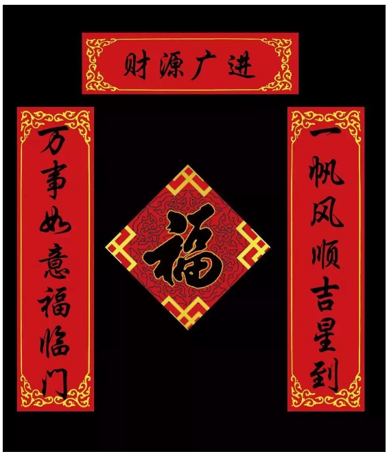 我敢写你敢看吗最奇葩的春联都在这了.