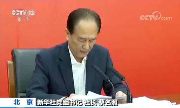 巡视工作动员会上,中央第五巡视组组长桑竹梅指出,巡视期间,巡视组将