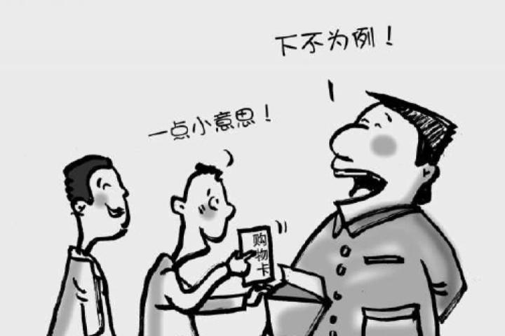 开发商6次送官员24箱"书" 实为千万现金