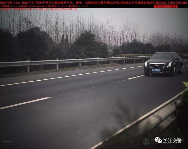 km/h 实测值:170(km/h 违法地址:s14杭长高速0092km300m(宜兴方向)