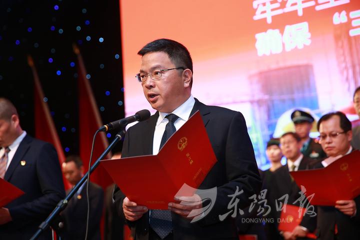 东阳一把手们立下军令状2018年这样推进政府工作