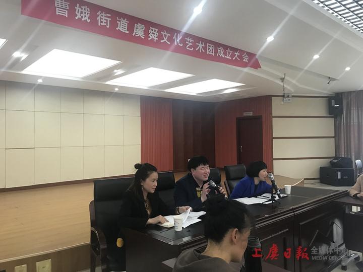 上虞经济开发区(曹娥街道)虞舜文化艺术团正式成立