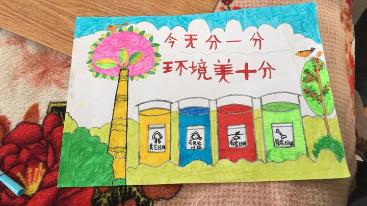 嘉兴生活垃圾分类公益宣传画展示第期