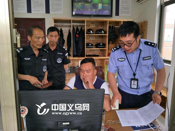 义乌警队龚航派出所基础工作的领航员