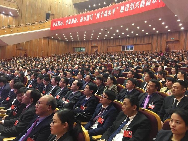 直播回顾丨绍兴市八届人代会三次会议第二次全体会议召开