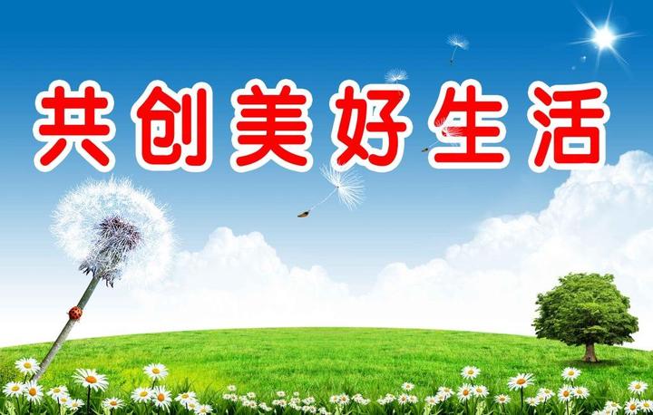 从社会全面发展的维度看,人民日益增长的美好生活需要主要体现为对