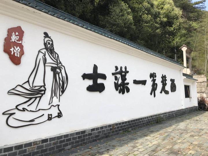 范增庙会逛了吗?西楚第一谋士范增竟隐居天台!