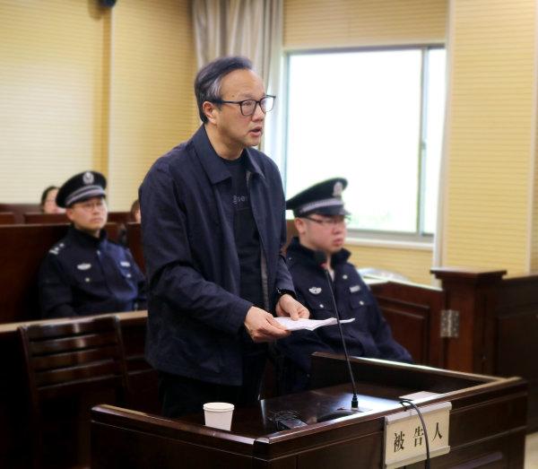 绍兴市委原常委宣传部原部长何加顺受贿案一审开庭审理