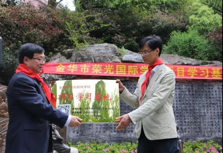 边游边学作文荣光学校国际落地基地学习金华初中那项目作文一天600图片