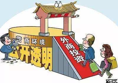 聚焦服务业 北京市放开六大重点领域外资准入限制