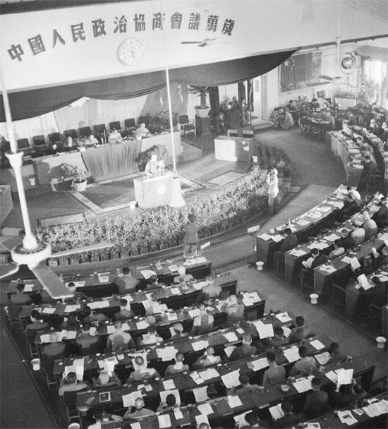 中国人民政治协商会议第一届全体会议于1949年9月21日至30日在北京