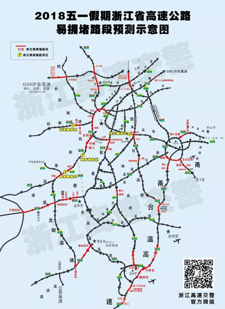 湖州境内的g25杭宁高速,g50申苏浙皖高速,s12申嘉湖高速,s13练杭高速