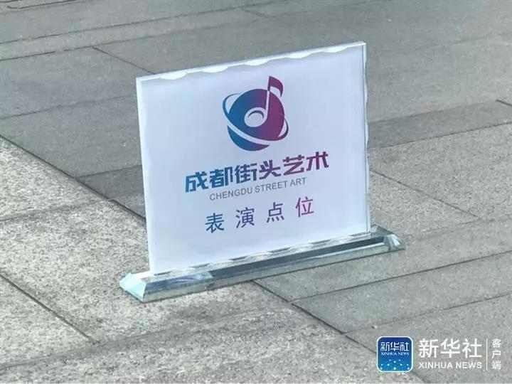 成都吉他简单谱子
