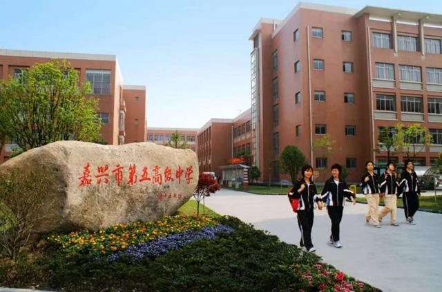 招生大盘点!读嘉兴的国际学校或国际班要花多少钱?