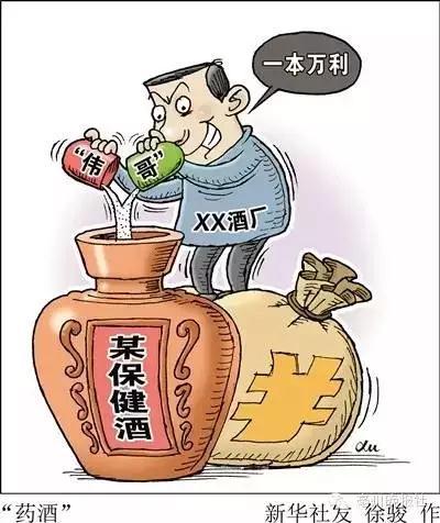 打假与科普,完全可以并驾齐驱.依法严打问题酒的同时,科普不可偏软.