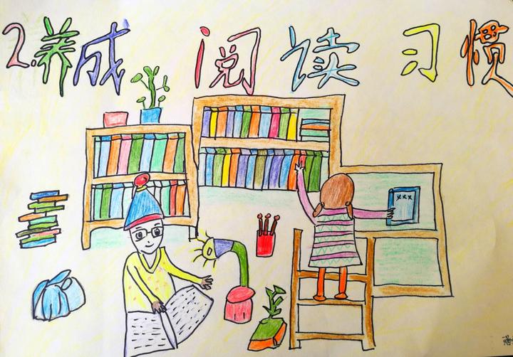生动!遂昌漫画版《中小学生守则》走红