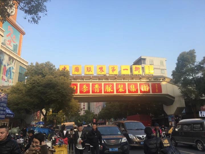 很多人眼里的四季青市场,是"中国服装第一街".