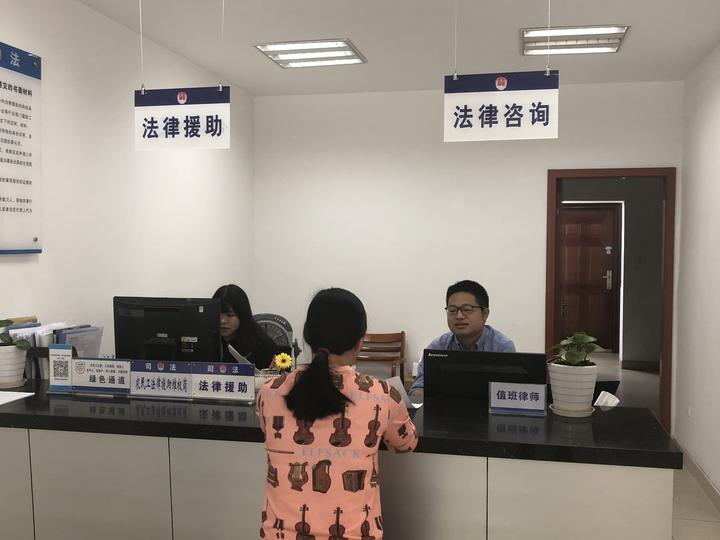 法律援助可申请就近办理莲都这项改革真便民