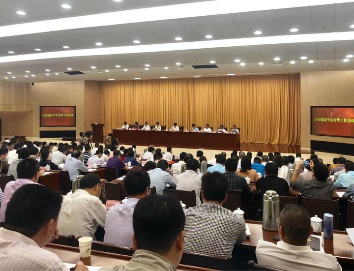 陈龙:努力开创新时代平安金华建设新局面