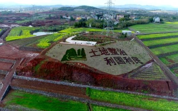 江山土地整治全域化,助推乡村振兴