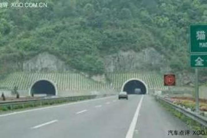 猫狸岭隧道变