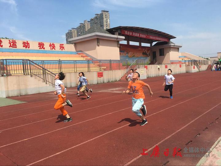 上虞 华维文澜小学举行第四届体质"达标"运动会