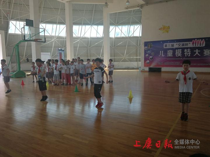 上虞 华维文澜小学举行第四届体质"达标"运动会