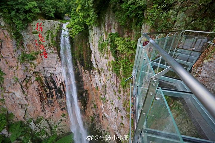 浙江最长高空玻璃栈道在奉化徐凫岩景点盛大开游 27日