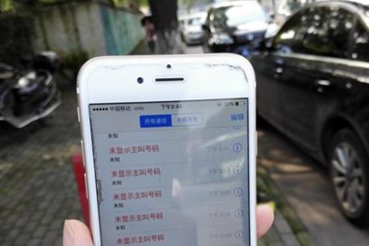 120被1600个楼盘电话打爆,骚扰电话该严打了