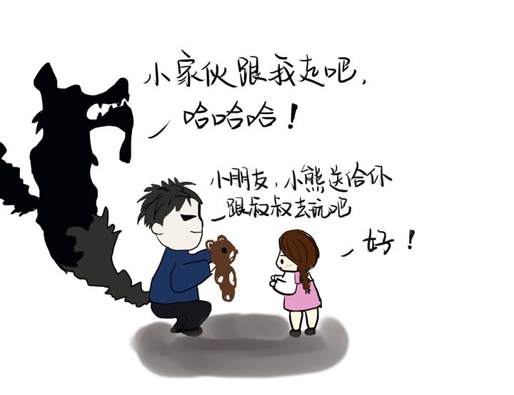 嵊泗女检察官手绘漫画:让性侵害远离孩子