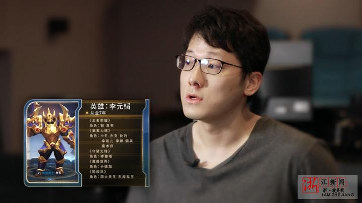 配音演员:李元韬