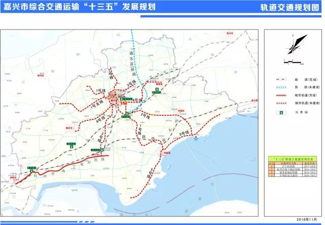 规划图全力推进航空港建设航空港工程1个,主要是实施嘉兴军民合用机场