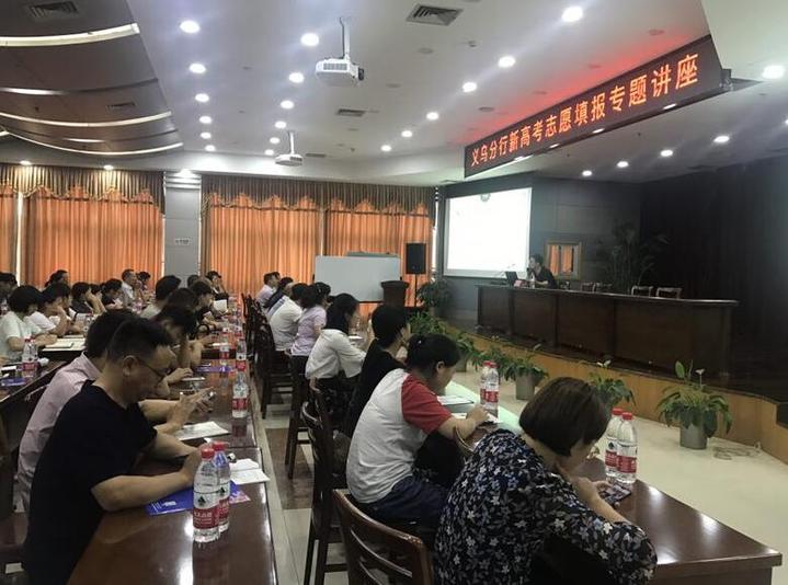 人孙悦老师和浙江外服出国服务中心留学总监章敏敏老师作为主讲嘉宾