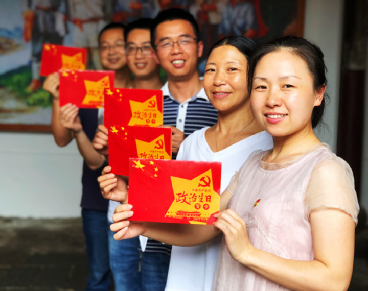 遂昌县纪委监委5名党员在红色革命老区过"政治生日".