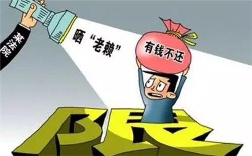 老赖可以买重大疾病险嘛 平安保险那个老赖